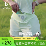 Flipbelt飞比特女士空气裤2.0运动腰包跑步城市慢跑裤速干夏季 豚草绿 M 