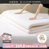 水星家纺床垫 乳胶床垫泰国天然乳胶原液 可折叠榻榻米防滑加厚复合床垫 梦悦【90%天然乳胶复合/白】 1.5m床（150×200cm丨厚度5cm）