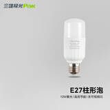 三雄极光星芒led灯泡螺口E27球泡柱形白光节能灯泡电灯泡光源超亮【特卖】 10W 黄光