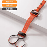 万凯引体向上辅助带训练器家用单杠弹力带中考体育考试助力带弹拉力绳 新升级引体向上助力带-活力橙