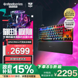 赛睿（SteelSeries）ApexPro TKL WL Gen3 电竞磁轴键盘 三模客制化游戏键盘 FPS/打瓦/无畏契约无线键盘84键75配列