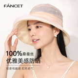凡饰（FANCET）桑蚕丝遮阳帽女夏优雅珍珠帽子轻薄真丝防晒渔夫帽生日礼物送长辈