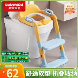 世纪宝贝（babyhood）儿童马桶辅助器 宝宝小马桶坐便圈扶手架座便器 PU软坐垫 139天蓝