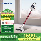 斐纳（TOMEFON） 无线手持吸尘器 立式挂式架 除尘防缠绕 大屏幕触控 家用除尘吸尘器 TF-X70