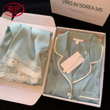 浪莎三件套冰丝女士睡衣秋高级感蕾丝家居服生日礼物送女友老婆礼盒 薄荷绿-长袖长裤【礼盒装】 L 【110-130斤】