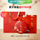 大益TAETEA茶叶普洱茶茶饼 5年陈 和雅普洱熟茶357g/饼 茶叶礼盒