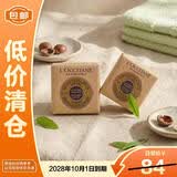 欧舒丹乳木果马鞭草味洁肤皂100g*2【临期清仓】