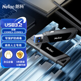 朗科（Netac）32GB USB3.2 U盘 U336写保护 黑色 防病毒入侵 防误删 高速读写U盘