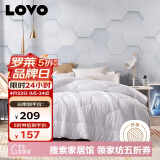 LOVO罗莱生活旗下品牌 新雪丽暖绒春秋被子被芯  6.5斤220*240cm 白色