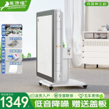 雀满楼【SGS品质认证不卡牌】麻将机全自动麻将桌折叠餐桌两用家用一体 【低音降噪】珍珠白带盖板85号 高配版 麻将牌大小请详询客服