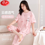 浪莎女士睡衣女夏季薄款短袖七分裤棉质套头圆领可外穿家居服