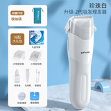 樱舒理发器专用定位梳与理发器充电线 静音设计 防水 升级2代理发器823C