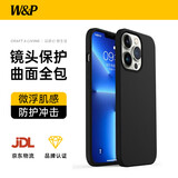 W&P适用苹果13Pro手机壳iPhone13pro保护套全包防摔液态硅胶软壳简约商务男女新款经典黑wp