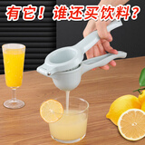 新厨仕（Necooks）柠檬汁榨汁器手动橙子石榴榨汁器柠檬榨汁工具厨房柠檬夹压汁器 北欧蓝