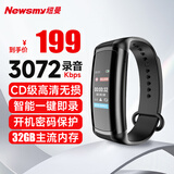 纽曼腕式录音笔 W2 32G 一键录音 高清降噪 长时录音 商务办公会议 学习培训客服 录音设备 黑色