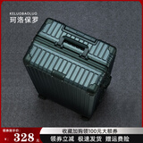珂洛保罗新款铝框款行李箱万向轮皮箱拉杆箱28旅行箱20登机箱子24寸26男女 墨绿色 24英寸