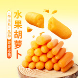 东方甄选水果胡萝卜手指胡萝卜当季新鲜蔬菜即食小零食萝卜 76g*6袋*1箱