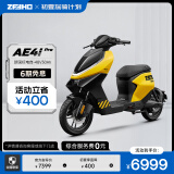 ZEEHO极核新国标电动自行车电自长续航锂电瓶车大踏板运动超感电动车AE4i Pro AE4i pro （到店选颜色）48V30AH