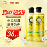 Herbal Essences伊卡璐洋甘菊洗发水控油蓬松女士持久留香(洗发露 400ml*2瓶)