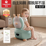 YEESOOM孕森 儿童马桶 坐便器男孩女孩抽屉式婴儿宝宝小马桶女宝宝 小鹿绿色【PU软垫】100清洁袋+刷