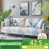 艾薇沙发垫防滑四季纯棉沙发套罩巾盖布飘窗垫90*90cm 几何蓝