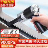 洛滑窗户缝隙迷你吸尘器无线手持小型家用车载大吸力凹槽毛发沙发除尘