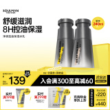 极男男士水乳护肤品套装 补水控油（醒肤水+保湿乳）240ml 送礼男友