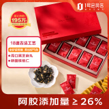 One's Member 26%阿胶糕250g礼盒  补气血 女性滋补品 情人节 送长辈送父母