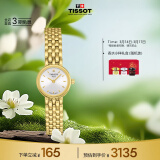 天梭（TISSOT）瑞士手表 小可爱系列腕表 钢带石英女表 T058.009.33.031.00