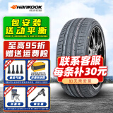 韩泰汽车轮胎 Ventus S1 EVO3 K127 A 255/45R19 100V原配途观L奥迪奔驰 全新汽车轮胎