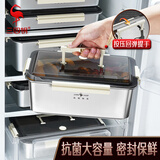 三四钢不锈钢保鲜盒316L食品级饭盒餐盒密封冰箱收纳盒家用方盘带盖水果 4600ml*1（提手款）