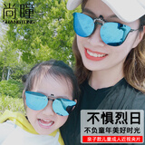尚瞳（SHANGTONG）儿童近视远视夹片散瞳散光遮阳镜夹防紫外线UV400偏光遮阳防晒RTL