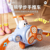 皇恩手推飞机推推乐玩具益智学步车宝宝走路推车1-2-3岁婴幼一岁儿童