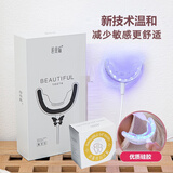 碧缇福【贈洗牙粉】【贈脱敏牙膏】牙齿美白仪美牙冷光凝胶去黄去渍神器 有线仪器+大凝胶*2+贈碧缇福牙粉