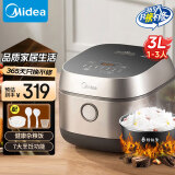 美的（Midea）【国家补贴】电饭煲3L IH加热 加厚精铁釜内胆杂粮饭2-3人多功能家用智能预约电饭锅MB-HC370