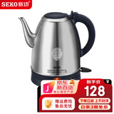 新功（SEKO） 电热水壶烧水壶家用304不锈钢加厚电水壶大容量自动断电电茶壶S31\S30\S29 1.5L S29