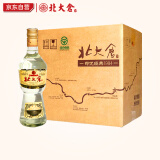北大仓 部优经典1984 酱香型白酒 50度 630mL*6瓶 整箱装 口粮酒