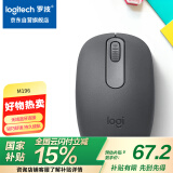 罗技（Logitech）M196 无线蓝牙鼠标 办公鼠标 笔记本商务办公家用 小巧便携 对称手型 石墨灰