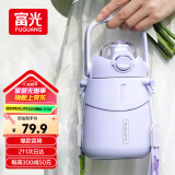 富光大肚保温杯抗菌304女大学生大容量吸管茶隔运动健身水杯子900ml
