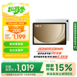 三星 Samsung【国家政府补贴】A9+ 11英寸平板电脑/大屏/学生学习游戏办公平板 4G+64GB 星系银WIFI