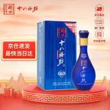 十八酒坊衡水老白干 蓝钻V6 老白干香型白酒 40度480ml单瓶 纯粮口粮酒