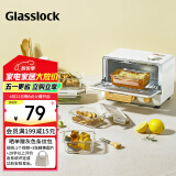 Glasslock饭盒冰箱收纳盒保鲜盒高硼硅玻璃套装家用上班族耐热礼盒装 3件套