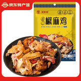 谢家巷河南特产五香烧鸡 椒麻鸡熟食腊味年货礼盒下酒菜真空装真空装 椒麻鸡1/袋