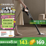 德尔玛（Deerma）DX700Pro滤芯套装版 推杆地毯式两用小型强力大功率吸尘器 大吸力宠物吸毛吸尘器DXBD11A