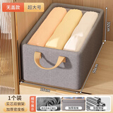 友纳（YOUNA）衣服裤子收纳筐神器衣柜分层家用收纳箱布艺分格盒衣物折叠整理箱 星空灰-60#【66件春秋衣物】