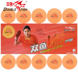 双鱼乒乓球三星 3星专业比赛用球新材料ABS展翅V40+黄色10个装