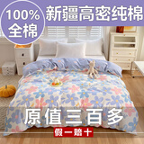 100%新疆全棉被套单件卡通纯棉被罩150x200x230cm单人宿舍180x220 100%双面纯棉 40支 浅浅花漾 被套单件 180cm*200cm 【100%双面全棉】
