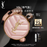 YSL圣罗兰粉气垫B10遮瑕持久滋润化妆品生日礼物女送女友