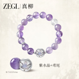 ZEGL紫水晶手串  10mm水晶手链生日礼物送女友