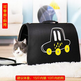 贝尼宠 猫包外出 狗狗包手提单肩 四季双肩背包 透气斜挎结实抓不烂网红 手提斜跨汽车大号15斤50cm